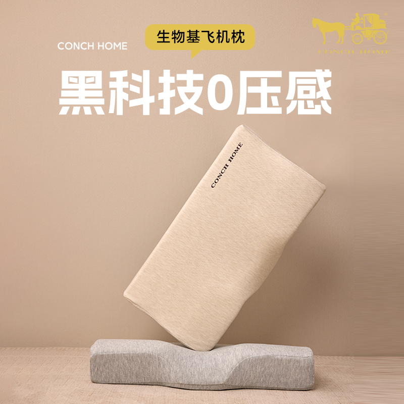 按摩防酣减酣护颈枕仰睡侧睡适合太空记忆棉减轻酸痛缓解疲劳四季