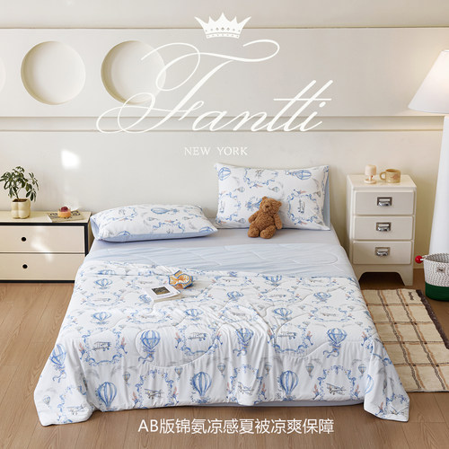 2026春夏新款锦氨凉感丝数码印花夏被即刻凉感双面锦氨AB版空调被
