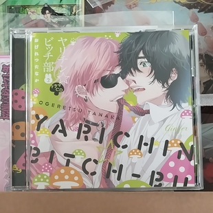 无节操摄影部2 CD 中古状态