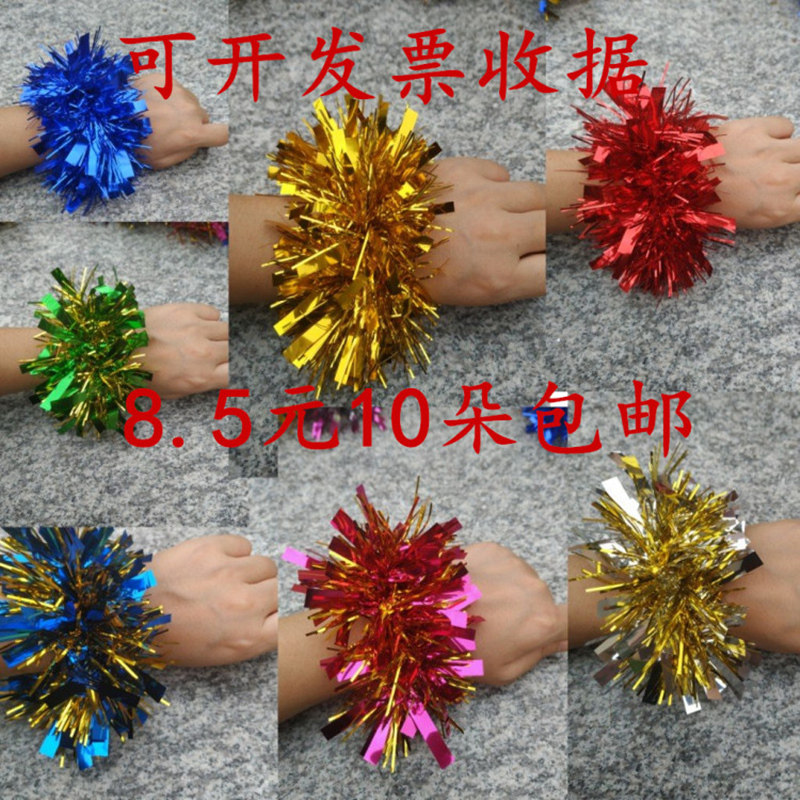 六一儿童舞蹈表演运动会早操手环手腕橡皮筋松紧幼儿园小学手花