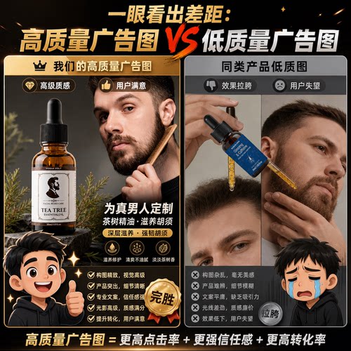 可本机部署AI批量高清美妆出图工具 跨境专⽤、批量快、合规化