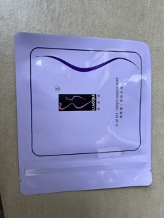 桉之清&纤小医&俪敖瑞胶原蛋白高能量子线中医开穴线