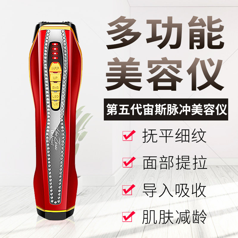 Dr.Arrivo Zeus cosmetic instrument Five generations Flagship Diamonds Set box Lee Ka ki recommend cosmetology Essence liquidin the Personal Care/Health/Massage equipment , Clean Beauty Tools , Electronic beauty instrument  category - from Buy2taobao.com to provide professional Taobao agent buy service