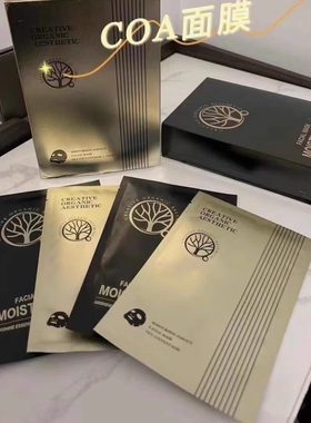 泰国进口可素姿儿燕窝面膜贴片