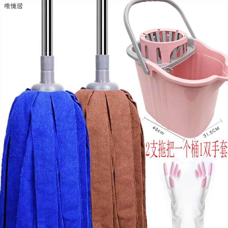外贸定制款2支拖把1个桶1双手套家用吸水拖布超细纤维毛巾墩布
