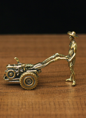 迷你黄铜实心拖拉机手小摆件桌面