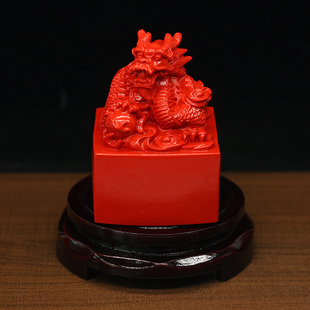 天然朱砂财运兴隆龙印章家居工艺品办公室书房龙形装饰品桌面摆件