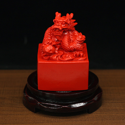 天然朱砂龙印章财运兴隆桌面摆件