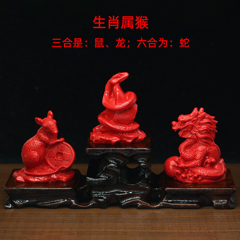 朱砂12生肖三合六合贵人风水摆件