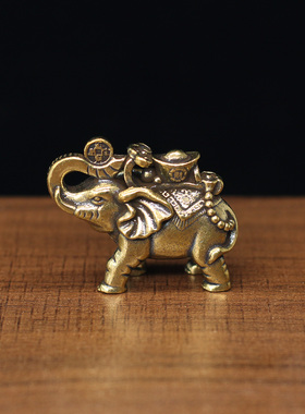 迷你实心黄铜大象摆件招财如意象