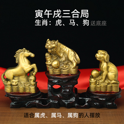 纯铜十二生肖三合贵人局风水摆件
