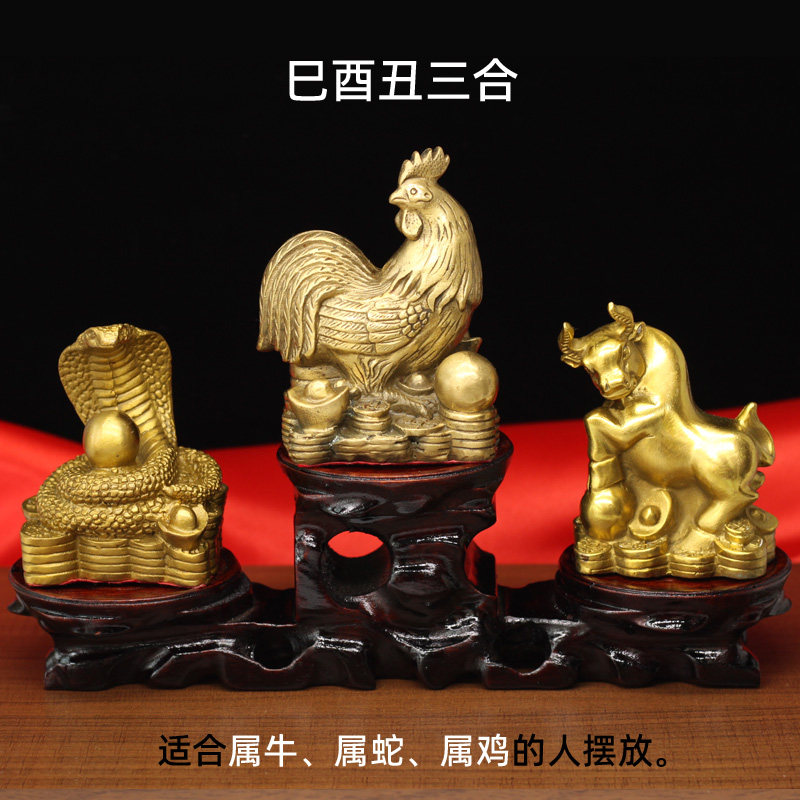 纯铜十二生肖三合贵人风水工艺品