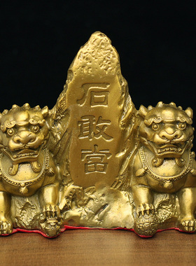 纯黄铜泰山石敢当风水摆件镇宅