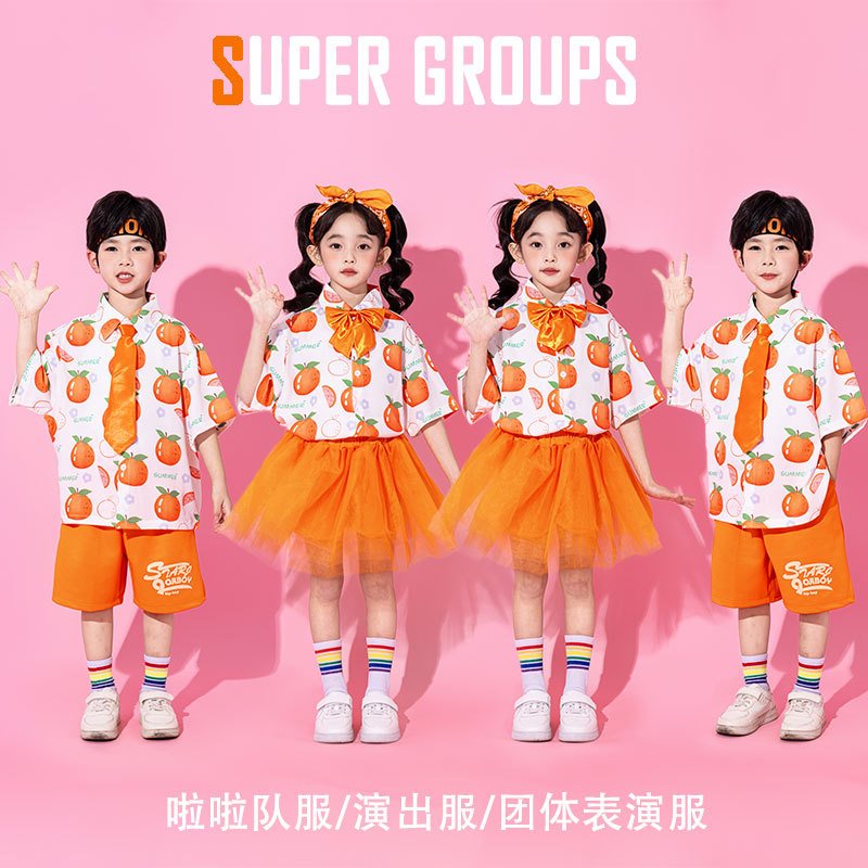 六一儿童幼儿园表演演出服水果短袖衬衫小学生啦啦队舞蹈合唱