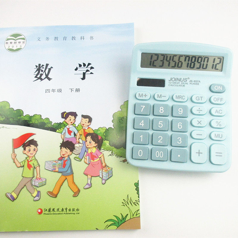 苏教版学生4年级专用计算机财务会计办公12位数大按键计算器