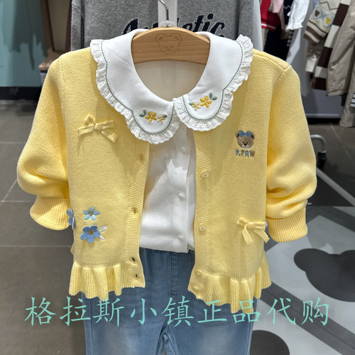PawinPaw婴童冬女宝圆领针织开衫
