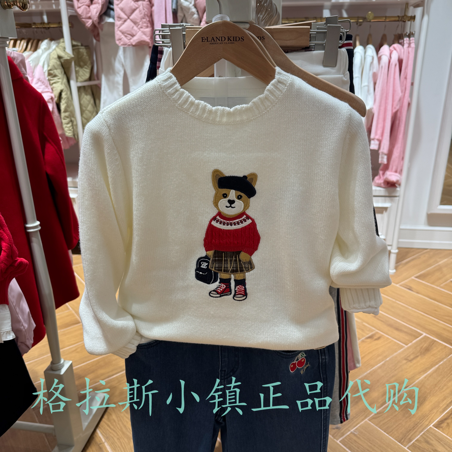 衣恋童装正品女童圆领羊毛毛衣