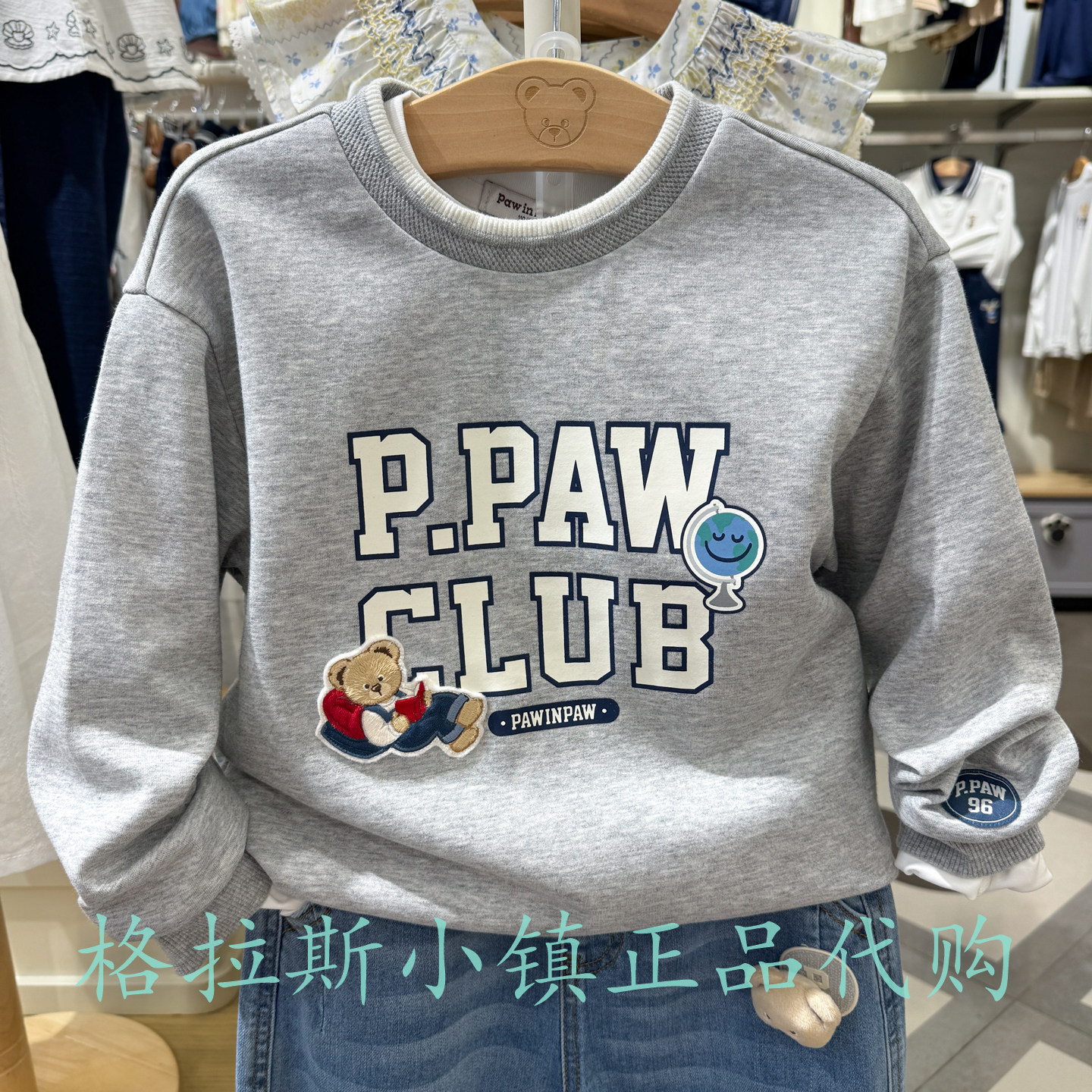 PawinPaw童装秋男童卡通圆领卫衣