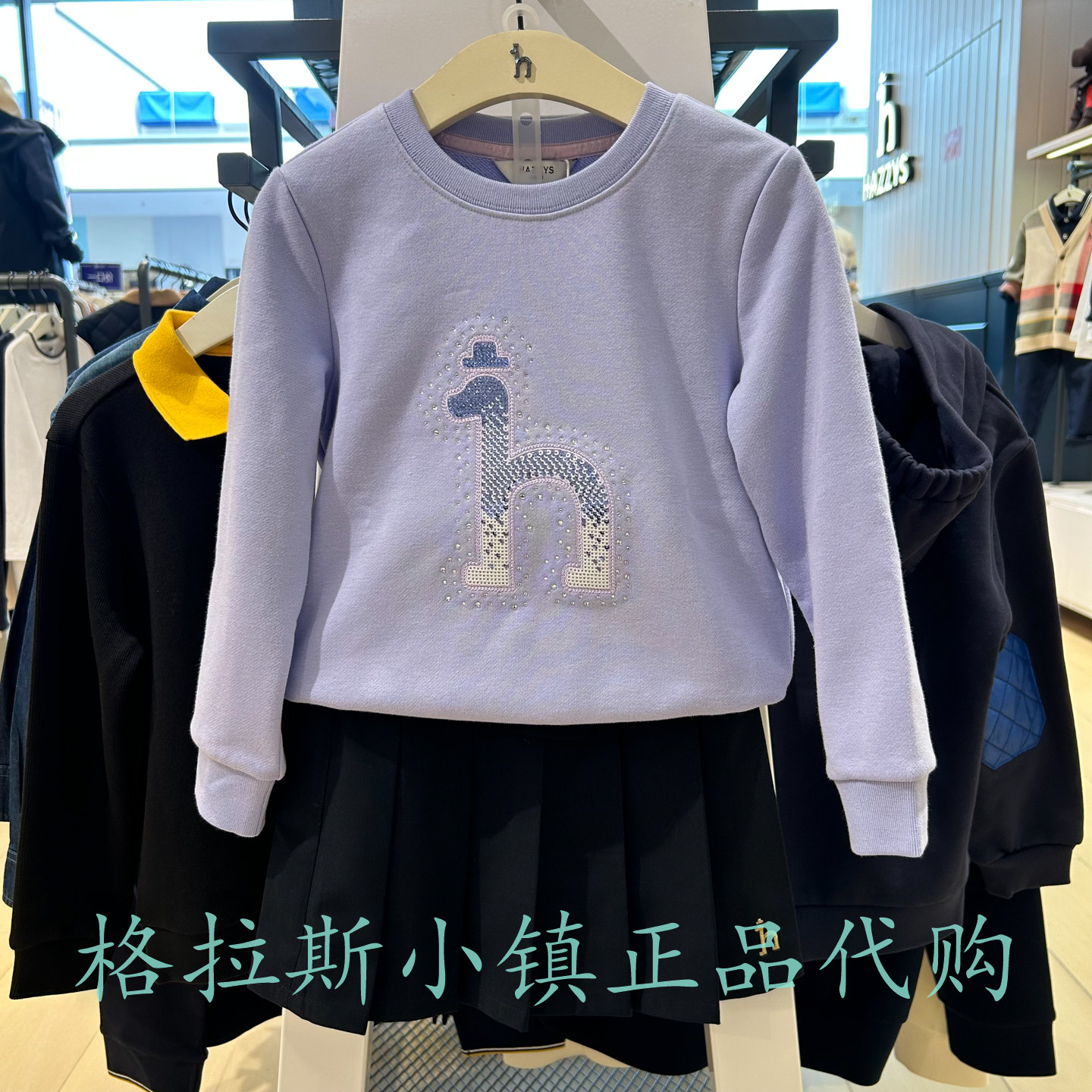 哈吉斯童装秋女童卡通圆领卫衣