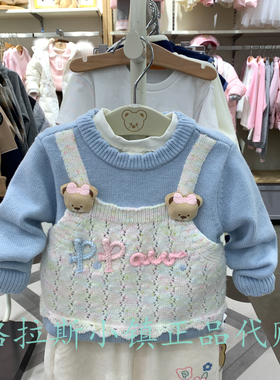 PawinPaw婴童专柜正品25冬新款女宝卡通可爱假两件毛衣PCKAF4V83M