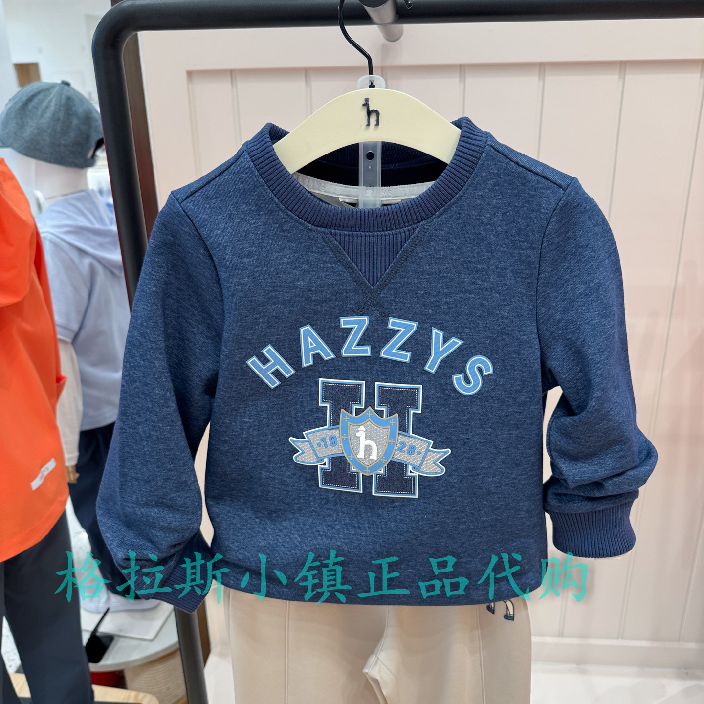 hazzys哈吉斯童装春男童休闲卫衣
