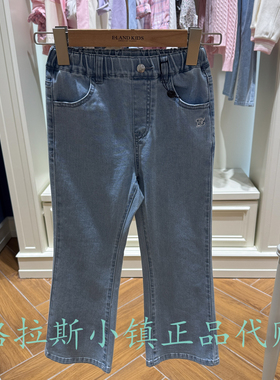 Elandkids衣恋童装专柜正品26年春款女童水洗牛仔长裤EKTJG2322A