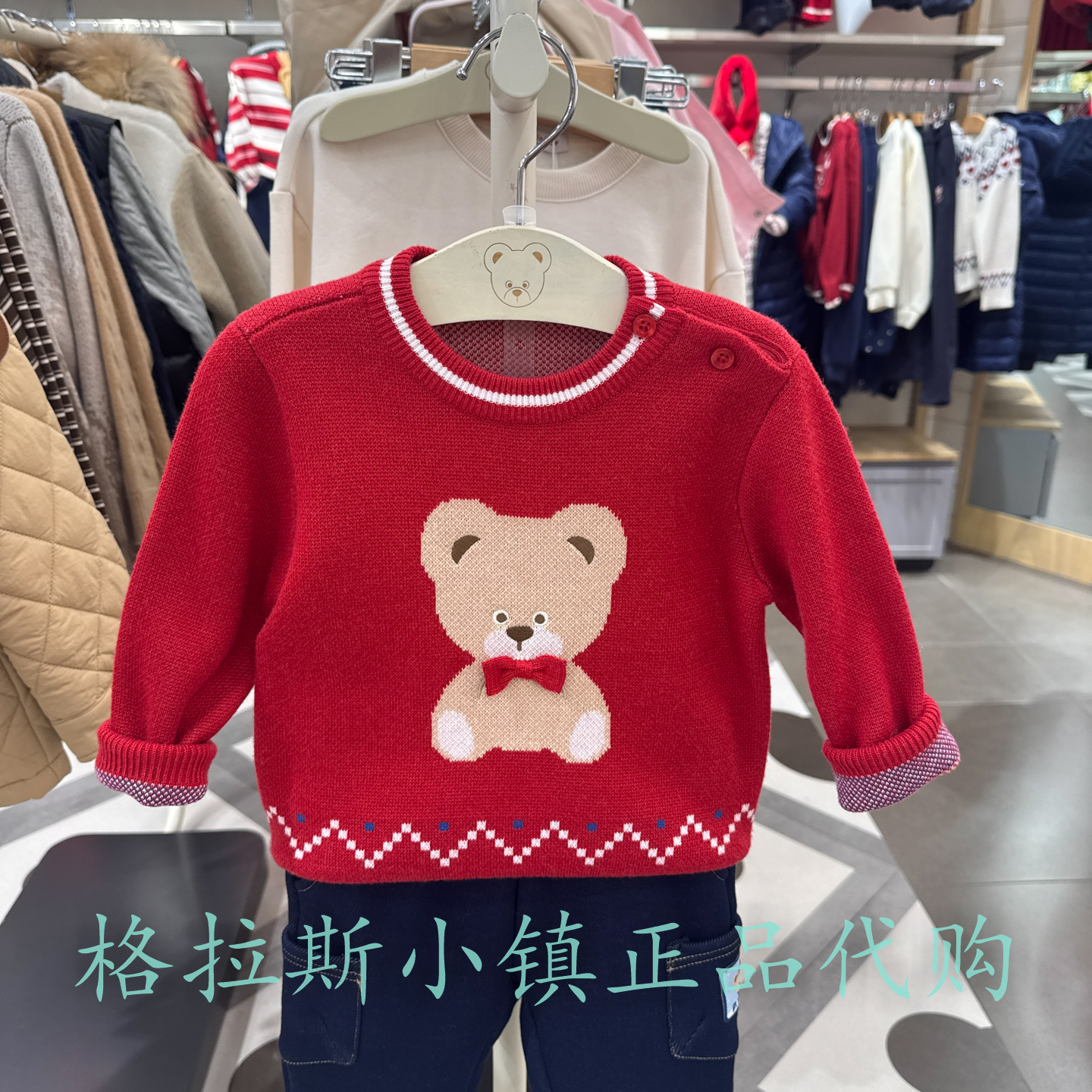 PawinPaw婴童冬男女宝圆领毛衣