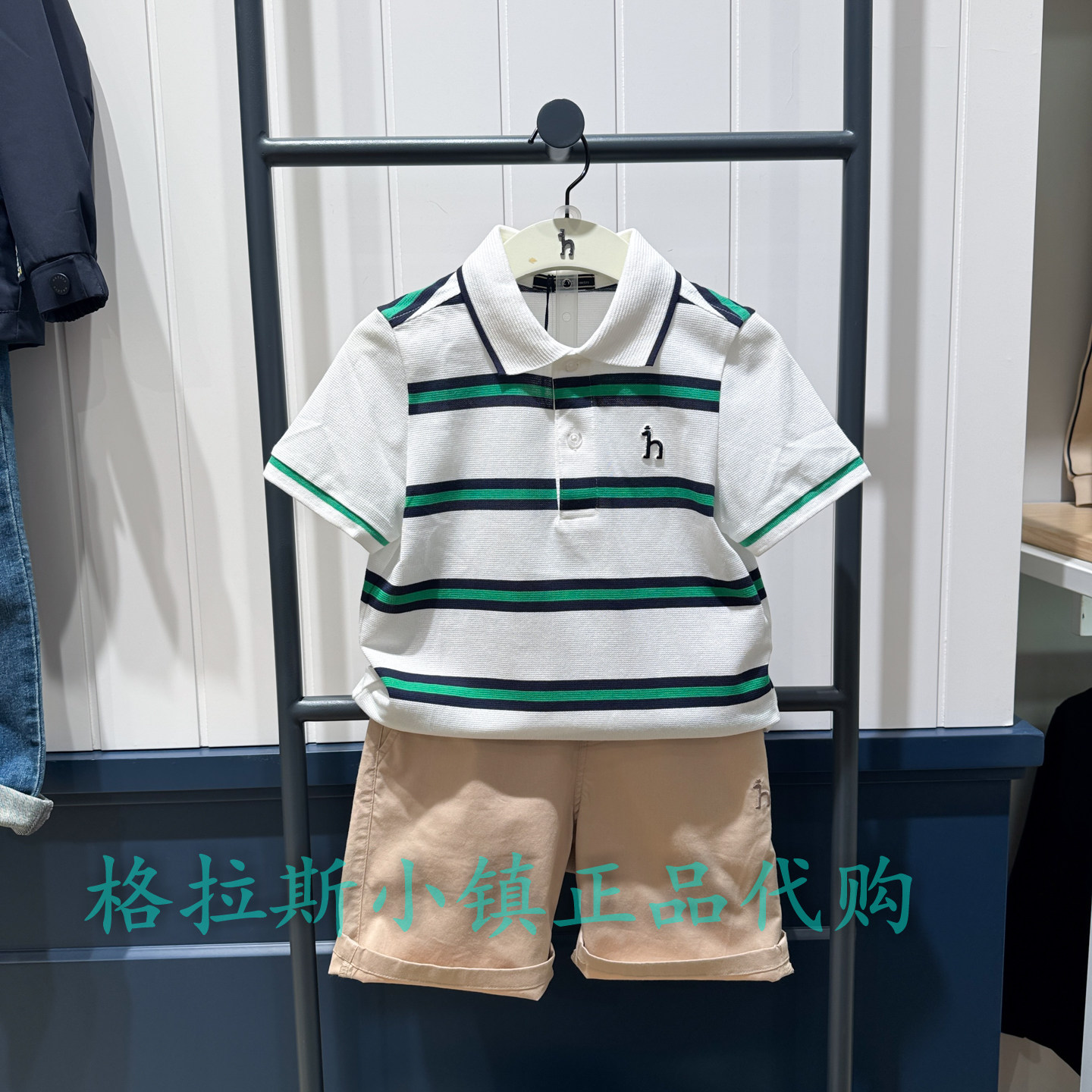 hazzys哈吉斯童装夏男童翻领T恤