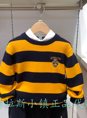 Polo walk KIDS童装正品25秋冬新款男童条纹圆领毛衣MARW532C0482
