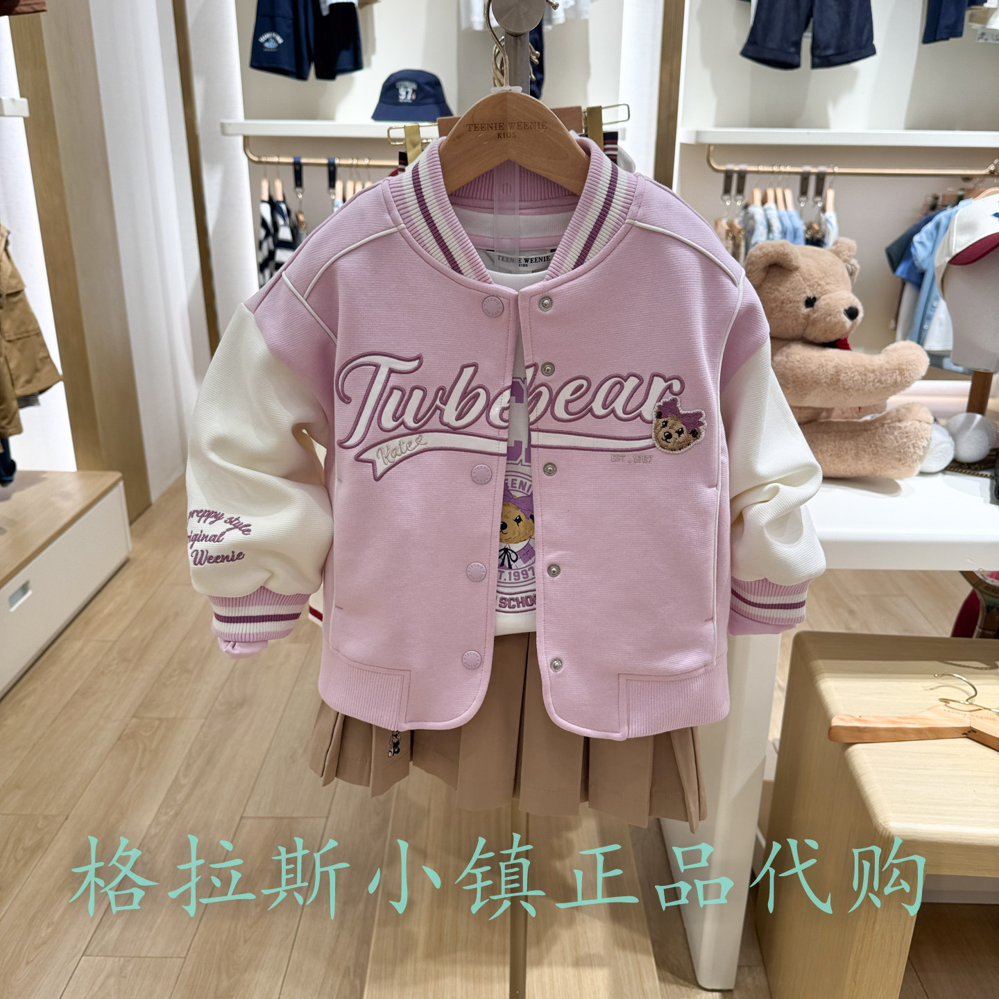 TeenieWeenie童装正品秋女童外套