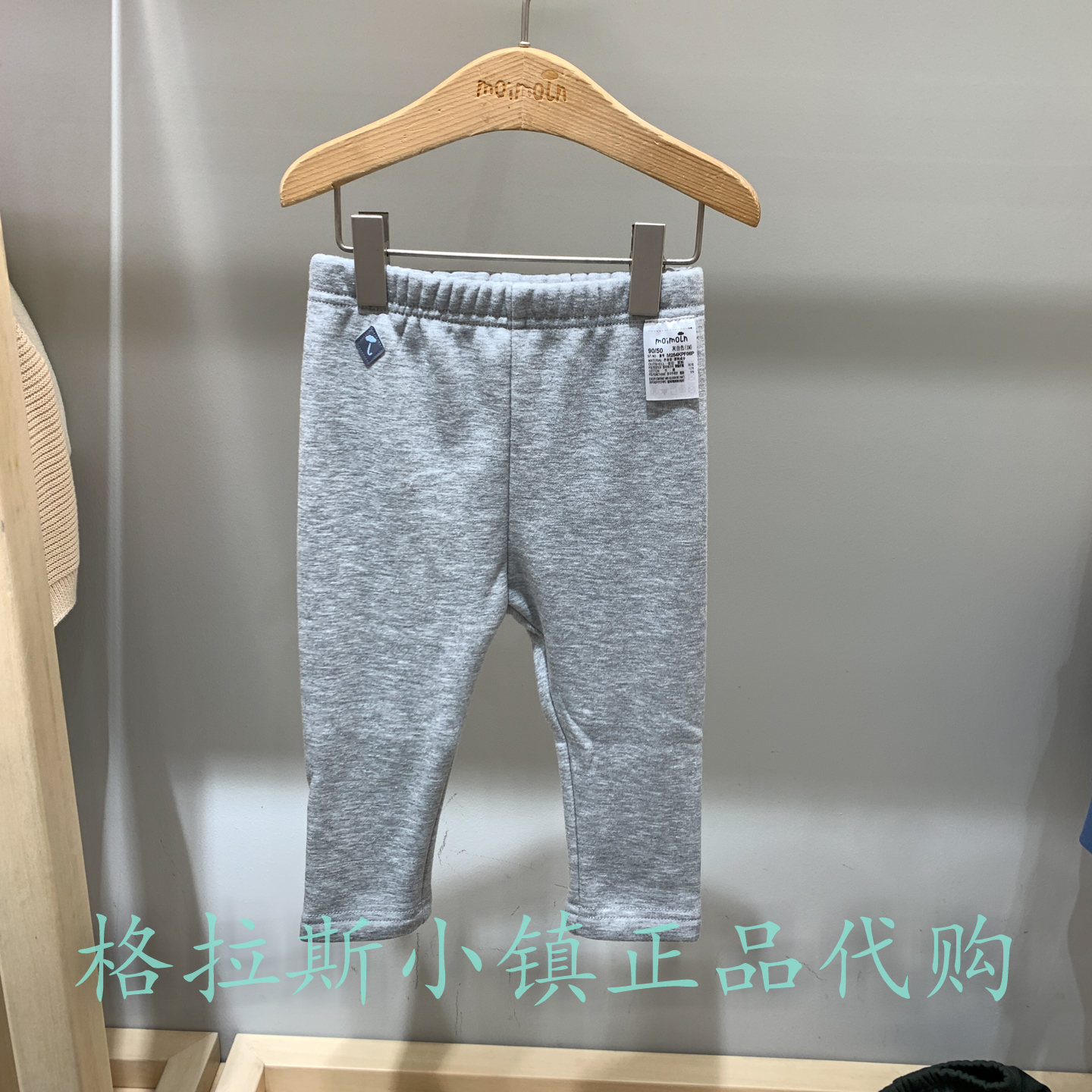 moimoln正品冬女加绒休闲打底裤