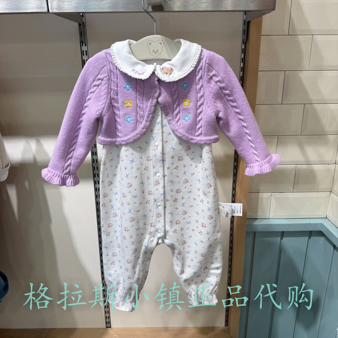 PawinPaw婴童冬女宝连体服两件套