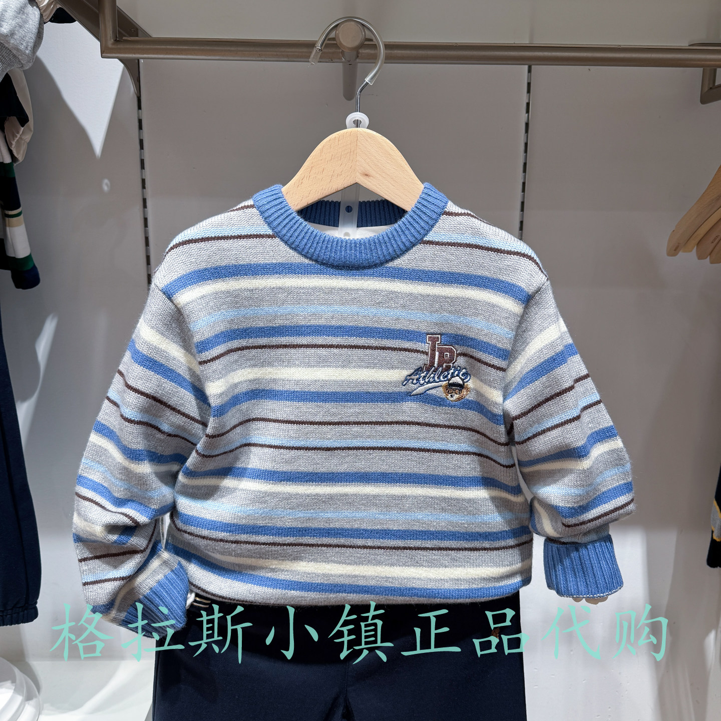 Polowalk童装冬男童条纹圆领毛衣