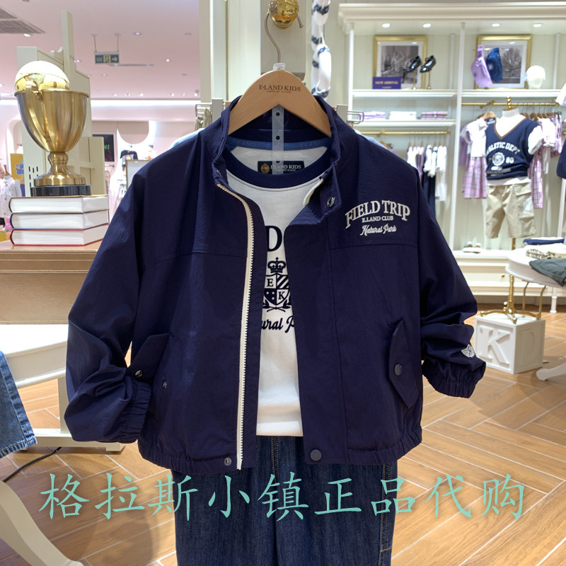 Elandkids衣恋童装专柜正品24秋男童立领休闲夹克外套EKJAE3801D