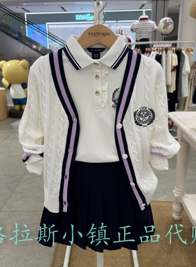 Elandkids衣恋童装专柜正品25秋女童学院针织开衫外套EKCKF3822A