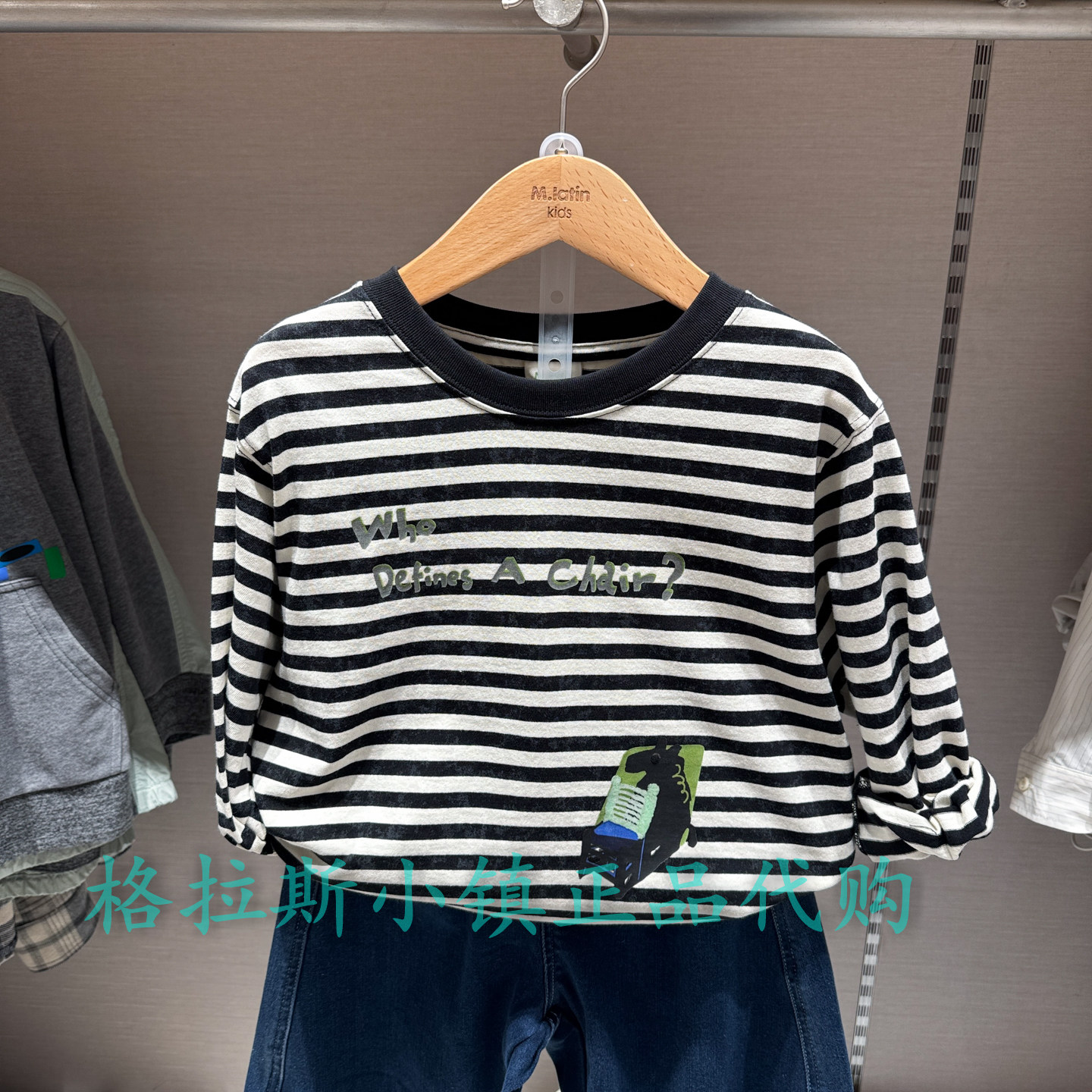 特价M.Latin马拉丁童装春款男童休闲圆领条纹长袖T恤115716011Y