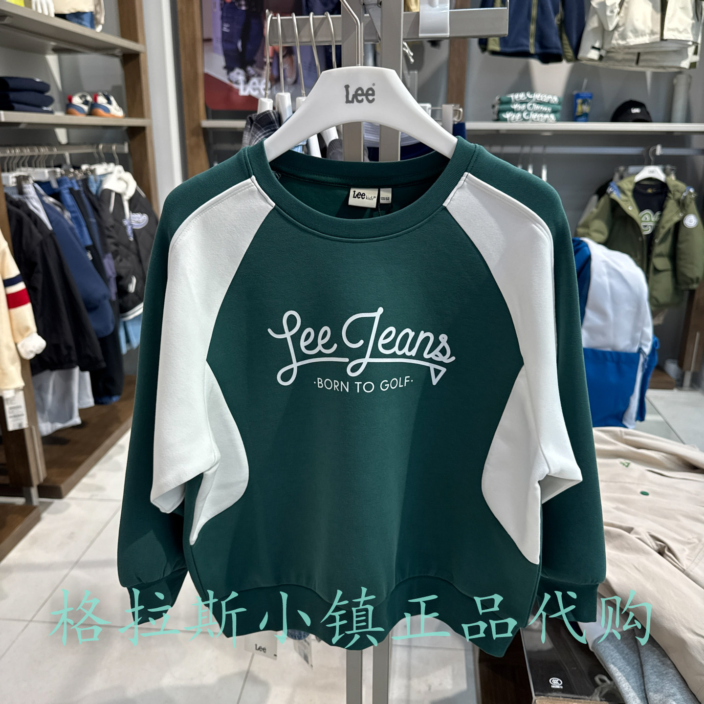 特价LeeKids童装秋儿童圆领卫衣