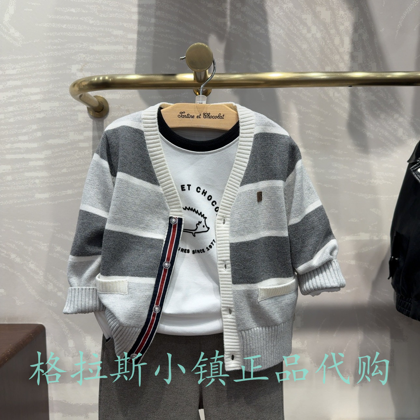 巧克力童装正品秋款男童针织开衫