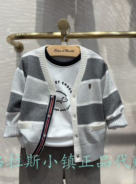 chocolat巧克力童装专柜正品25秋男童休闲刺绣针织开衫CICKF3812A