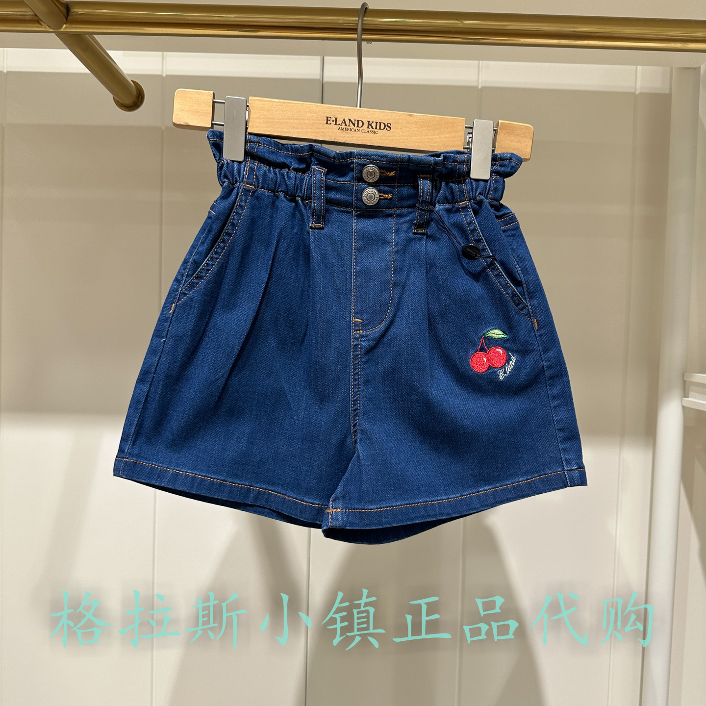 衣恋童装夏款女童凉感牛仔短裤