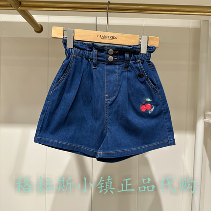 Elandkids衣恋童装专柜正品26夏新款女童凉感牛仔短裤EKTJG2621B