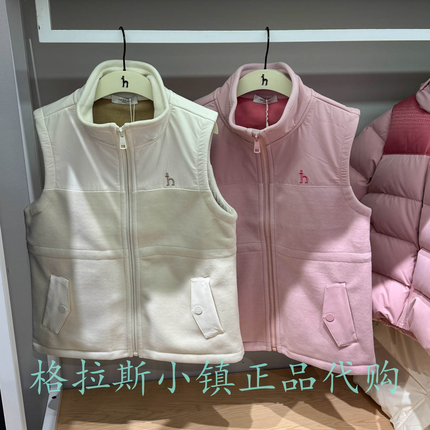 特价hazzys童装冬女童抗静电马甲