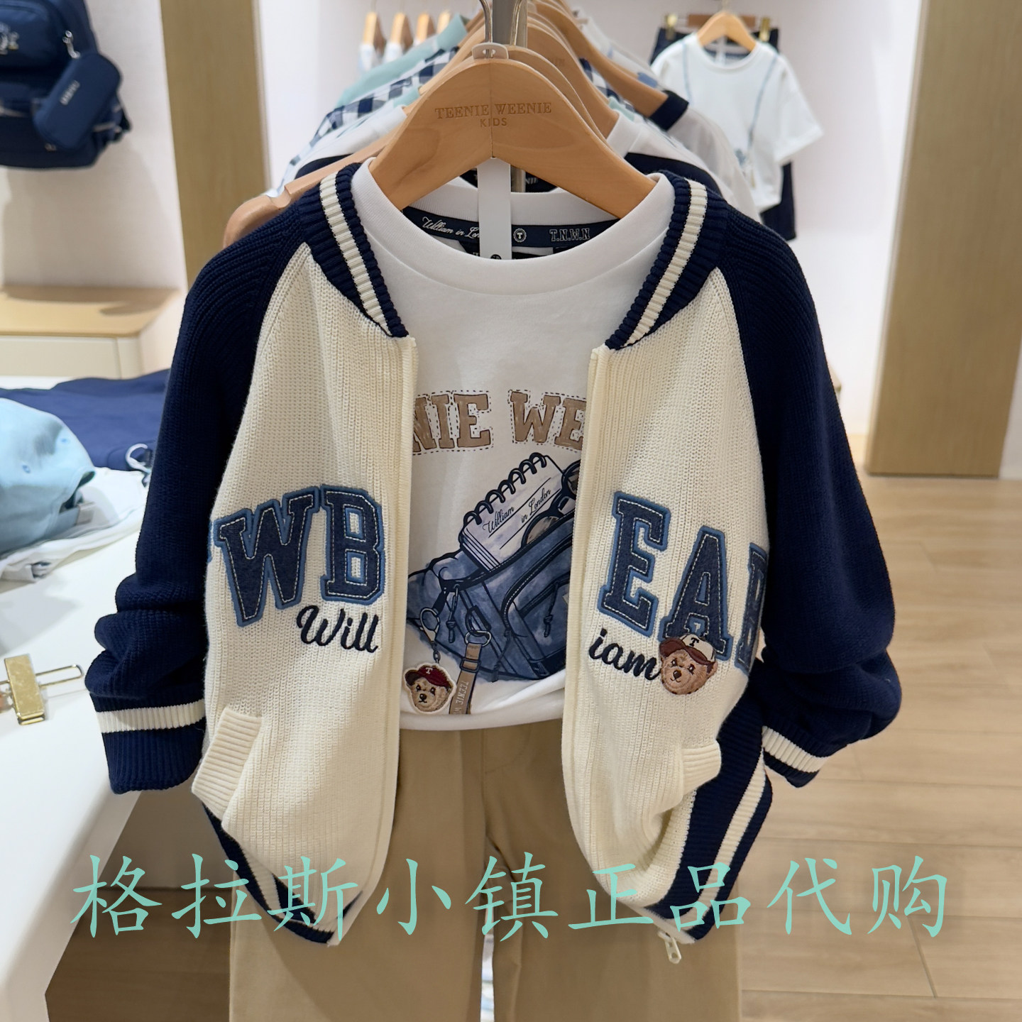 TeenieWeenie童装秋男童针织外套