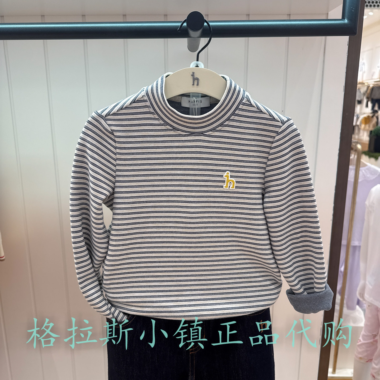 哈吉斯童装秋款男女童半高领T恤