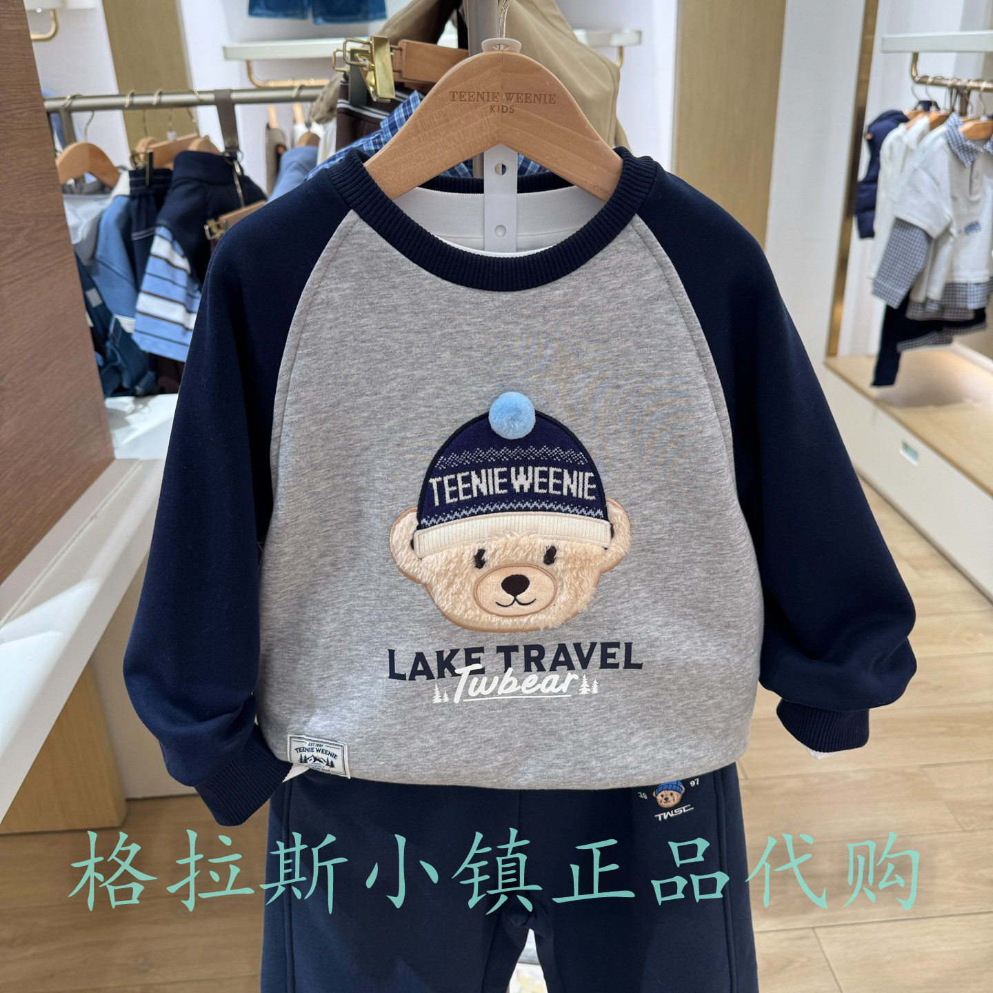 TeenieWeenie童装冬男童加绒卫衣