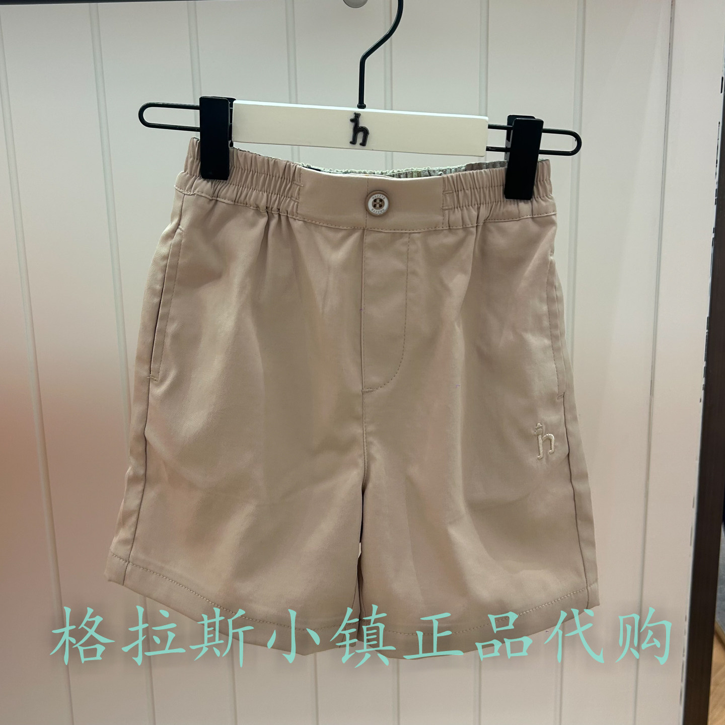 哈吉斯童装夏款男童休闲短裤