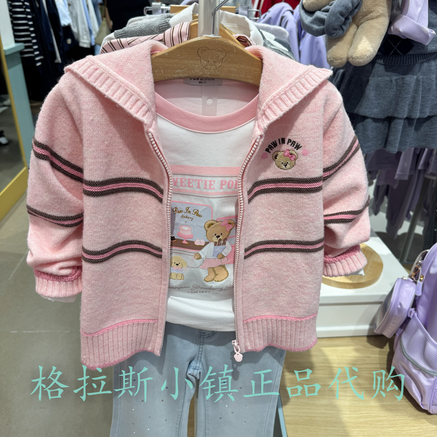 PawinPaw童装冬女童连帽针织外套
