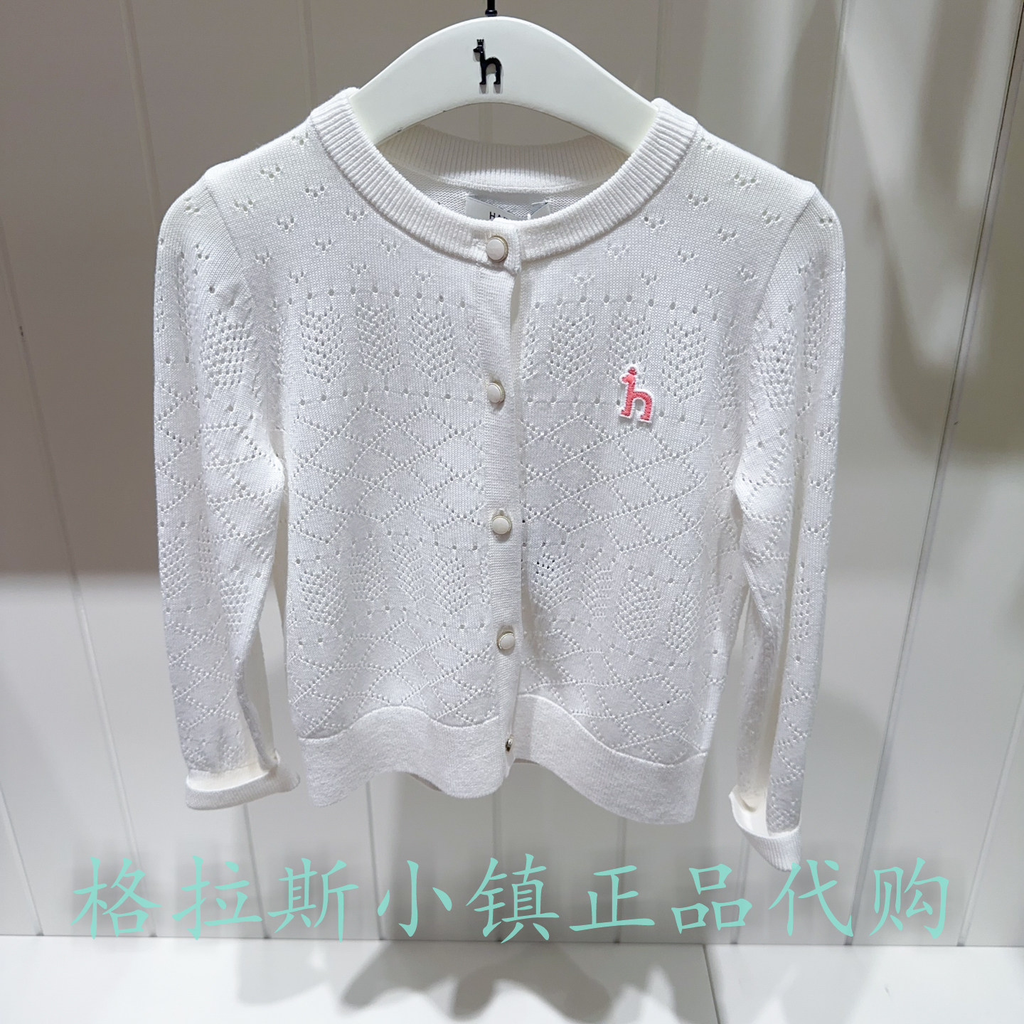 哈吉斯童装春款女童镂空针织开衫