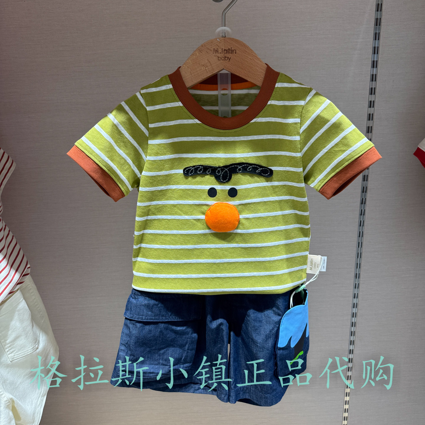 M.Latin童装夏男童条纹短袖T恤
