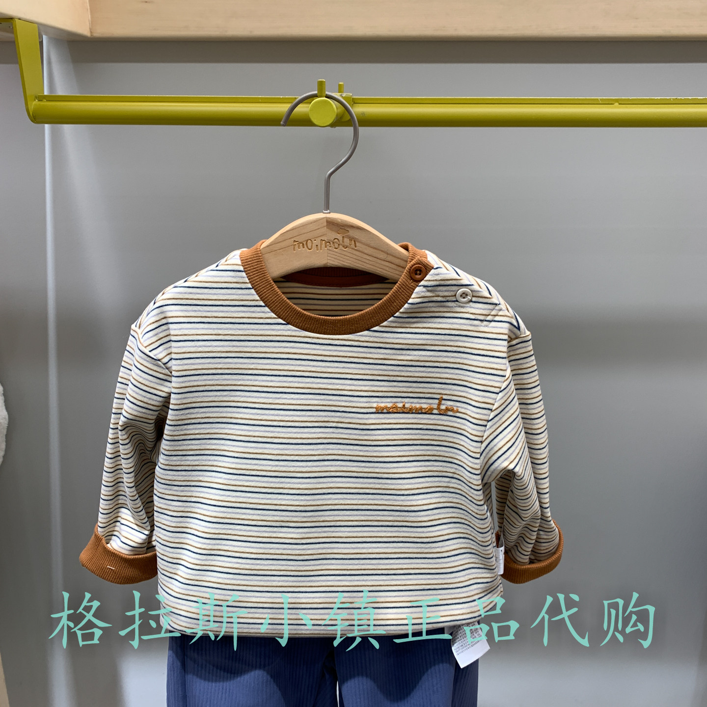 moimoln小云朵正品条纹休闲T恤